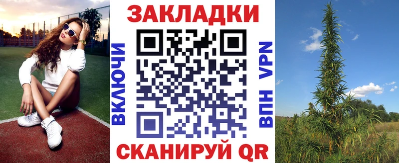 Купить закладку Кокаин  Псилоцибиновые грибы  Мефедрон  Гашиш  МАРИХУАНА  Курганинск