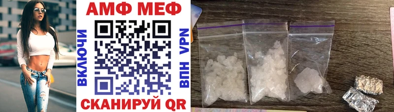 Купить закладки  Курганинск  Амфетамин 97% 