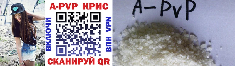 Купить  Курганинск  Альфа ПВП VHQ 