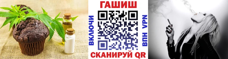Купить где  Курганинск  Еда ТГК марихуана 