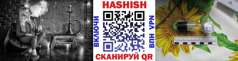 Купить где  Курганинск  ГАШИШ Ice-O-Lator 