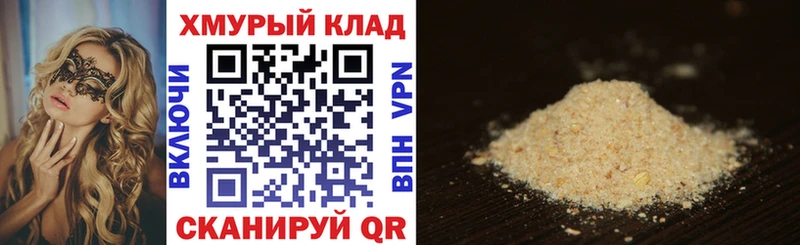 Купить где  Курганинск  ГЕРОИН афганец 