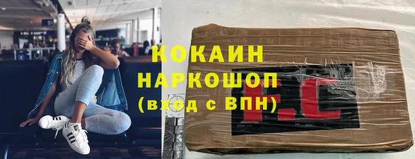 прущие крисы Верхнеуральск