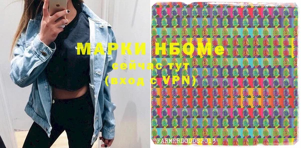 MDMA Premium VHQ Волоколамск