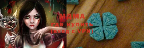 экстази Володарск