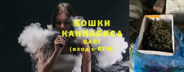 MDMA Premium VHQ Волоколамск