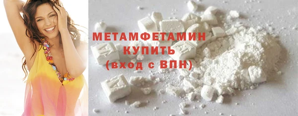а пвп мука Верхний Тагил