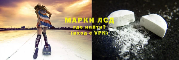 экстази Володарск