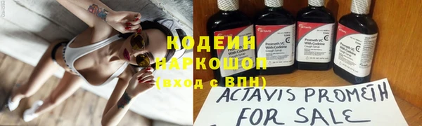 экстази Володарск