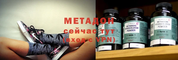 MDMA Premium VHQ Волоколамск
