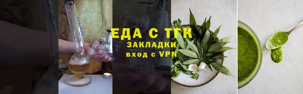 а пвп мука Верхний Тагил