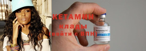 MDMA Premium VHQ Волоколамск