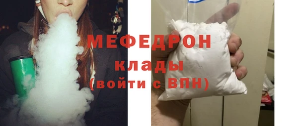 MDMA Premium VHQ Волоколамск