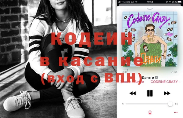 экстази Володарск
