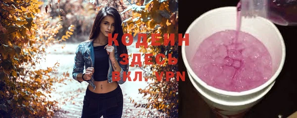 экстази Володарск