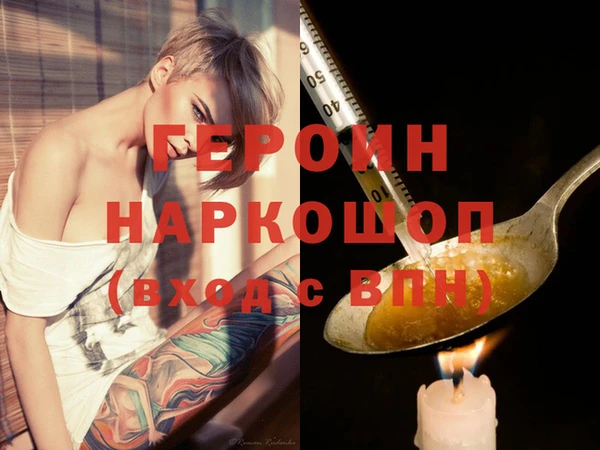 MDMA Premium VHQ Волоколамск