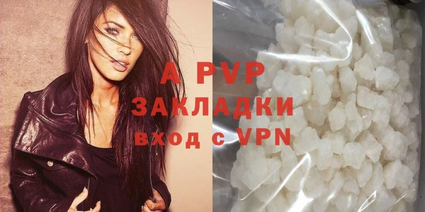а пвп мука Верхний Тагил