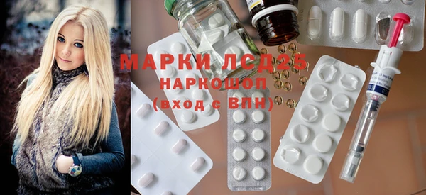 MDMA Premium VHQ Волоколамск