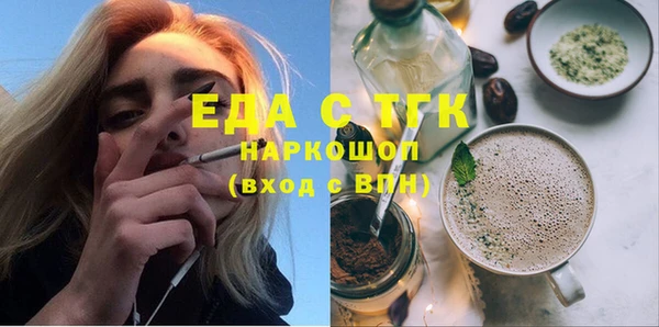 меф Волосово
