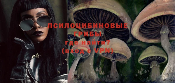 меф Волосово