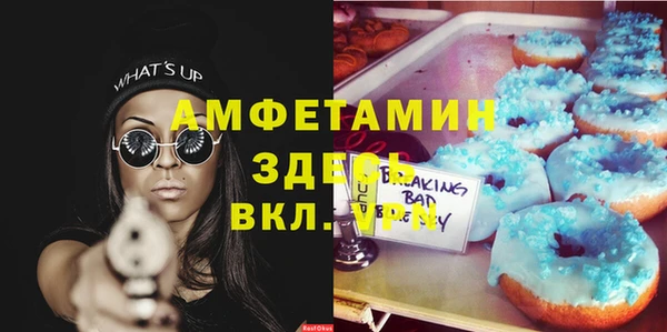 меф Волосово