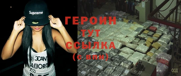 экстази Володарск