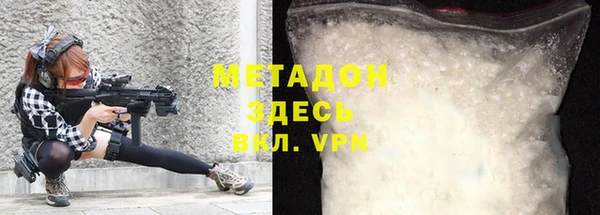 а пвп мука Верхний Тагил