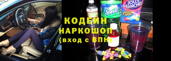 меф Волосово