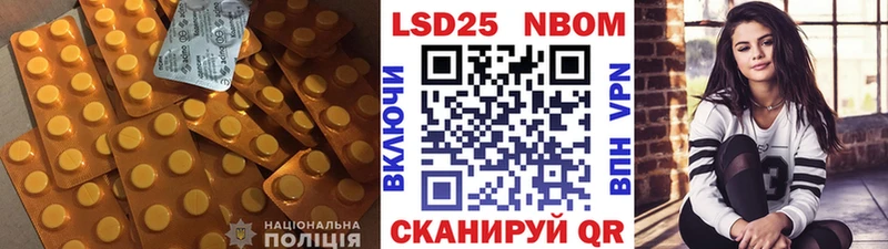 ЛСД экстази ecstasy Купить Курганинск