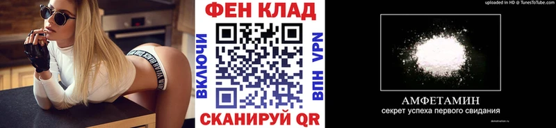Метамфетамин Декстрометамфетамин 99.9%  Купить  Курганинск 