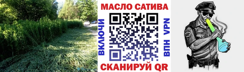 Купить где  Курганинск  Дистиллят ТГК вейп 