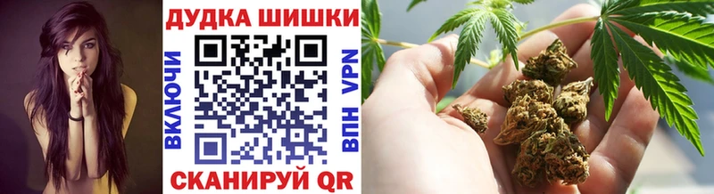 Купить где  Курганинск  Шишки марихуана MAZAR 